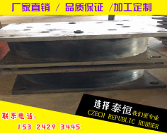 公路桥梁盆式橡胶支座