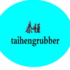泰恒橡胶