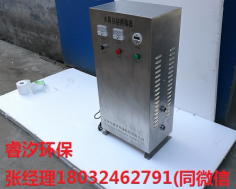水箱自洁器杀菌器