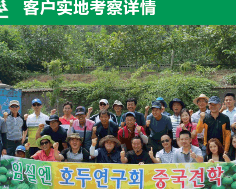 韩国客户实地考察