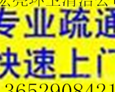 佛山专业管道疏通，宏亮清理化粪池公司