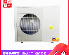 煤改电空气源