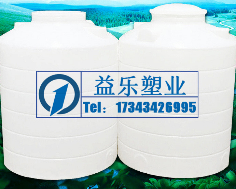 塑料储罐