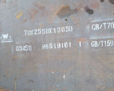 Q345R(HIC）
