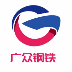 舞钢广众钢铁销售有限公司