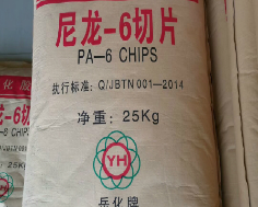 湖南岳化PA6-YH600