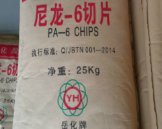 湖南岳化YH800