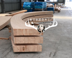 弧形胶合木