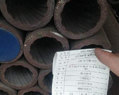 SA210C内螺纹锅炉管