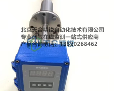 防爆湿度仪