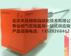 防爆采样探头