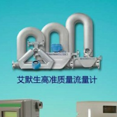 天津塞莱斯机电科技有限公司