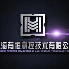 上海有恒测控技术有限公司
