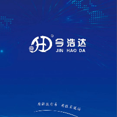 浩达地源施工安装