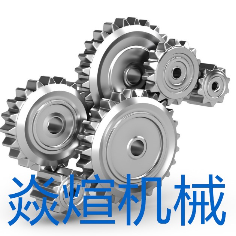 焱煊机械设备（上海）有限公司