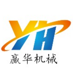 济宁市赢华机械设备有限公司