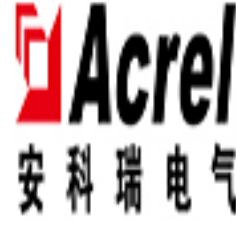 安科瑞电气股份有限公司