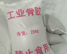 骨胶