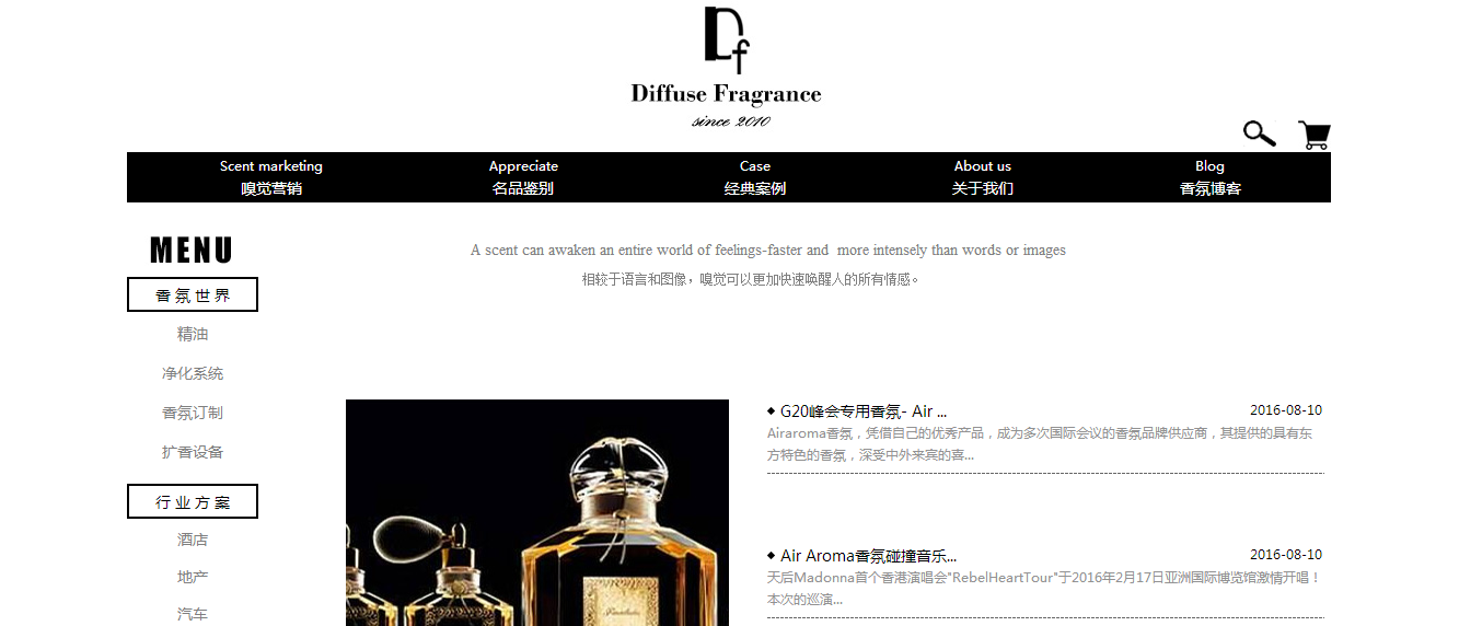 大连钰翔科技有限公司