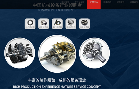 山西华瑞特机械制造有限公司