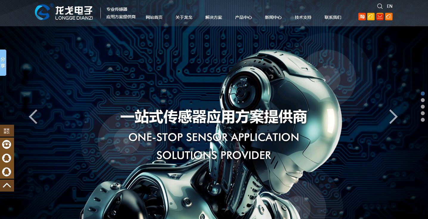 广州市龙戈电子科技有限公司