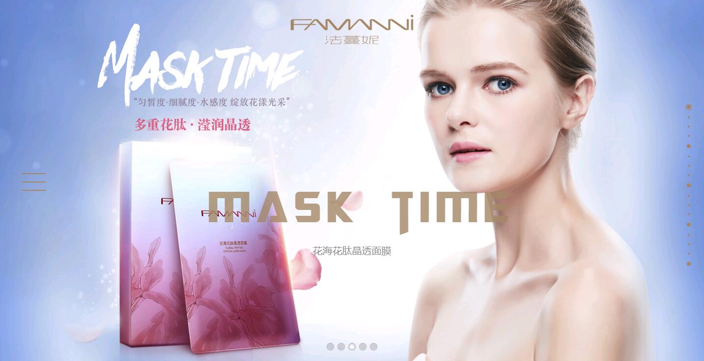 广州法蔓妮品牌管理有限公司