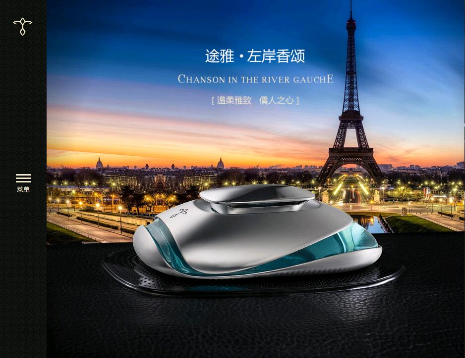 广州世纪伟页发展有限公司