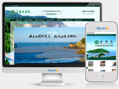 玉环大鹿岛旅游开发有限公司