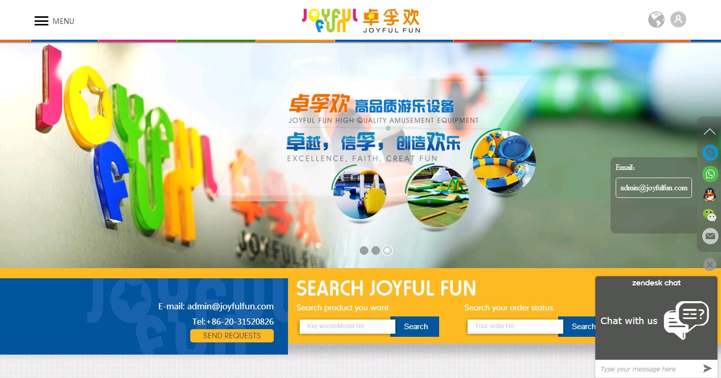 广州卓孚欢游乐设备有限公司 
