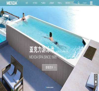 佛山市高明粤华卫生洁具有限公司