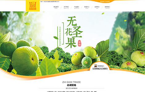 威海志谦贸易有限公司