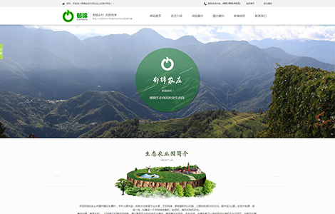 乳山市郁锦果蔬农民专业合作社