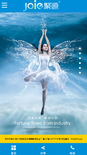 潮州市潮安区彩塘镇聚源五金厂