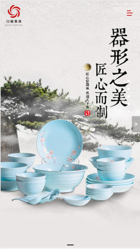 山东口福餐具有限公司