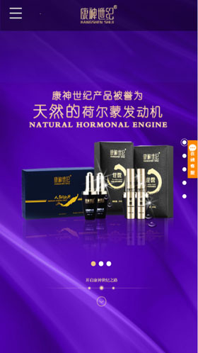 俞虹保健食品