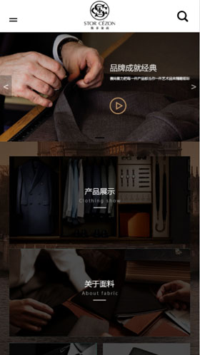 湖北赛尚服饰集团有限公司