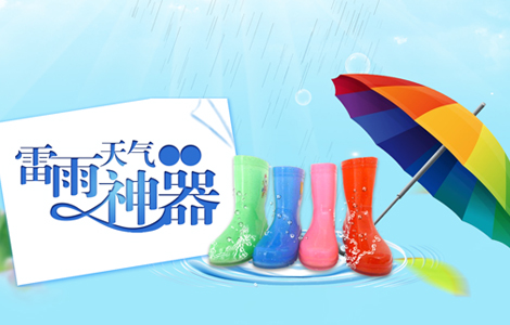 定州市雨泰塑胶制品有限公司