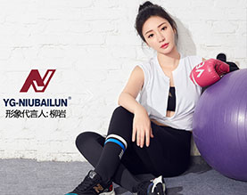 YG-NIUBAILUN