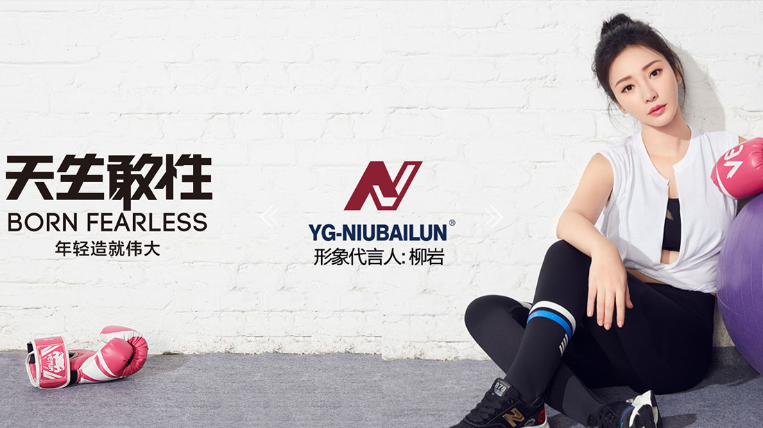 纺织服装网站案例