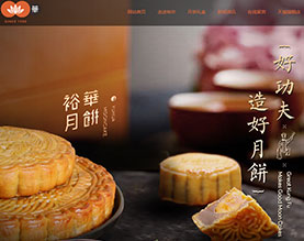 北海市裕华食品有限公司