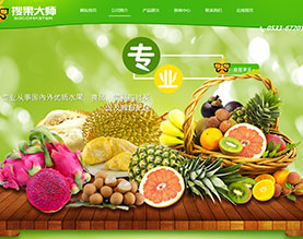 淄博山平商贸有限公司