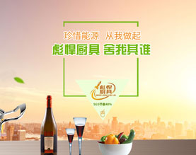潮州市潮安区东凤镇彪悍不锈钢制品厂