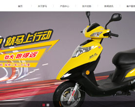台州梦马车业有限公司