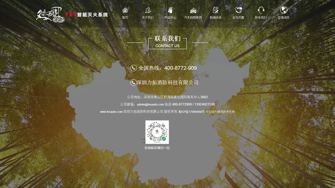 其它网站案例