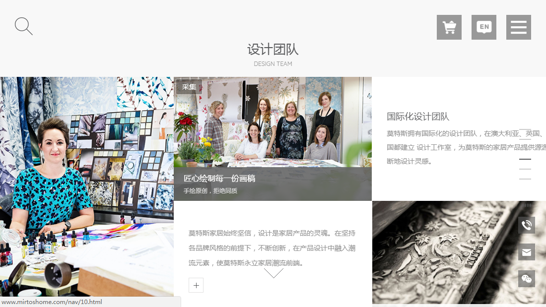纺织服装网站案例