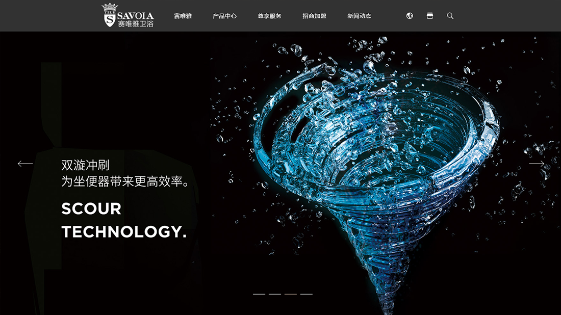 家装建材网站案例