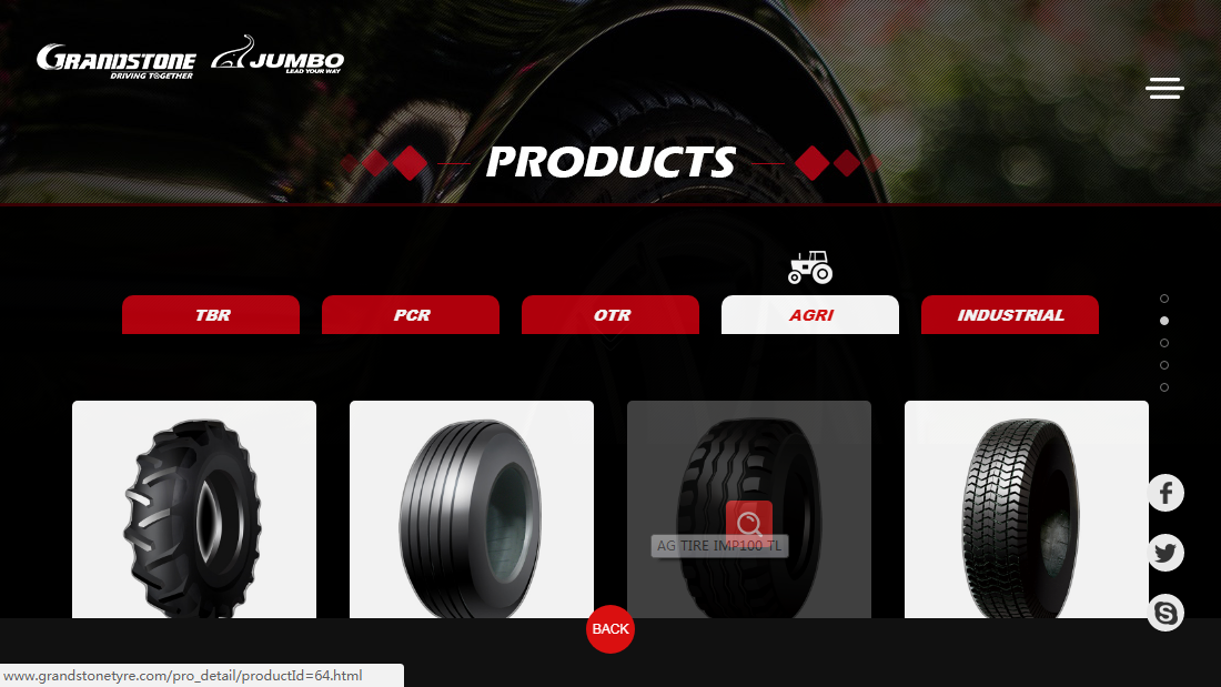 外贸进出口/机械制造网站案例