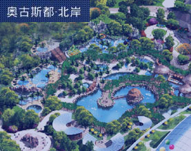 北安宝地北纬四十八度温泉度假