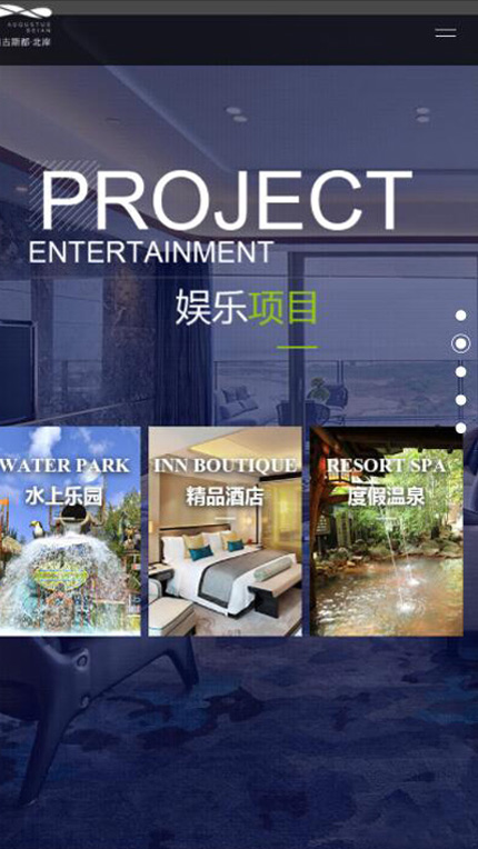 房地产网站案例