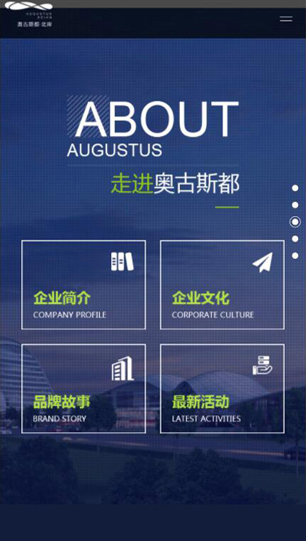 房地产网站案例